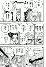 ????? Chapter 940