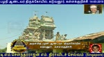 பழநி ஆண்டவர் திருக்கோயில், கடுவனூர், கள்ளக்குறிச்சி 14-05-2019 Song 1