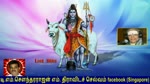 Old Is Gold (evergreen) T M Soundararajan Legend Vol 209  LORD SHIVA SONGS