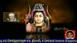 Old Is Gold (evergreen) T M Soundararajan Legend Vol 211 Lord Shiva Songs