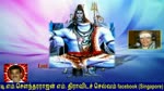 Old Is Gold (evergreen) T M Soundararajan Legend Vol 217 Lord Shiva Songs