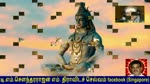 Old Is Gold (evergreen) T M Soundararajan Legend Vol 219 Lord Shiva Songs