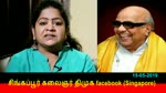 Kamal வெச்சி Bjp ஓட்டு கேக்குறாங்க Sundaravalli Angry Speech About Aravakkurichi Speech & Tamilisai