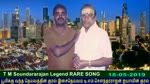 Old Is Gold (evergreen) T M Soundararajan Legend Vol 224 Rare Song
