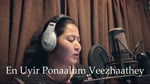 Thamizhargal Anthem ( Thamizhan Daa ) - Jaisef