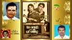 Thattungal Thirakkapadum--maadi Veettu Ezhai-- T M Soundararajan Legend Song