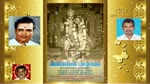 கன்னல் மொழி மானே - கண்ணன் கருணை (1966) பாட்டு புத்தக பாடல் T M Soundararajan Legend Song