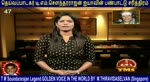 T M Soundararajan Legend- பாட்டுத்தலைவன் டி.எம்.எஸ் Episode - 47