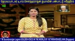 T M Soundararajan Legend- பாட்டுத்தலைவன் டி.எம்.எஸ் Episode - 48