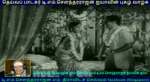 Kuladeivam 1956 Song 2 Tms Legend