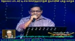 Tm Soundararajan & Sunderarajan Part 7