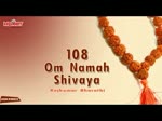 Om Namah Shivaya 108 Times - Chant Om Namah Shivaya For Meditation
