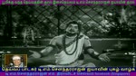 Veerathilagam 1960 T M Soundararajan Legend Song 1