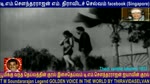 Thedi Vantha Lakshmi 1973 Selaiyil Moodiya Karumbu T M Soundararajan Legend