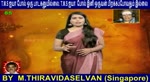 T M Soundararajan Legend- பாட்டுத்தலைவன் டி.எம்.எஸ் Episode - 85