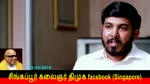 மெரினா உங்களுக்கு சுடுகாடா - Aloor Shanavas Against Semman's Dravidar Comment - Interview 13-10-2019