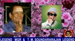 Legend Mgr & T. M. Soundararajan Legend Vol 5