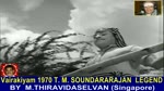 Vairakiyam 1970 T. M. Soundararajan Legend Song 2