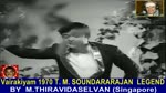Vairakiyam 1970 T. M. Soundararajan Legend Song 4