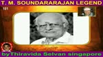 T M Soundararajan Legend- பாட்டுத்தலைவன் டி.எம்.எஸ் Episode -101