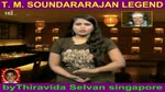 T M Soundararajan Legend- பாட்டுத்தலைவன் டி.எம்.எஸ் Episode -102