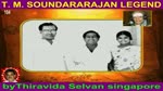 T M Soundararajan Legend- பாட்டுத்தலைவன் டி.எம்.எஸ் Episode -104