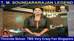 T M Soundararajan Legend- பாட்டுத்தலைவன் டி.எம்.எஸ் Episode -113