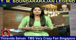 T M Soundararajan Legend- பாட்டுத்தலைவன் டி.எம்.எஸ் Episode -126