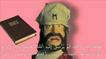 Mohahappy Speaks #10 Mohahappy talks Bible vs. Koran