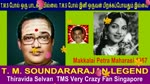 P. Bhanumathi  own voice  & T. M. SOUNDARARAJAN LEGEND song 8 &  Makkalai Petra Magarasi 