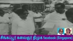C N Annadurai Legacy of a Dravidian