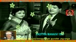 Paditha Manaivi 1965 T. M. Soundararajan Legend