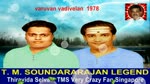 2 Legends In Tha Song Tms & Sirkali Vol 29