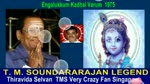Engalukkum Kadhal Varum 1975 T. M. Soundararajan Legend
