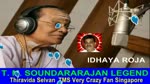 Idhaya Roja. T. M. Soundararajan Legend