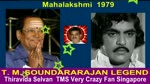 Mahalakshmi 1979 T. M. Soundararajan Legend