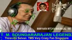 Mamiyaarai Mitchya Marumagal 1957 T. M. Soundararajan Legend Song 3