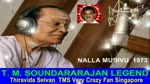 Nalla Mudivu 1973 T. M. Soundararajan Legend