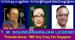T. M. Soundararajan Legend Memories Song 3