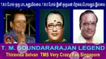 T. M. Soundararajan Legend Memories Song 8