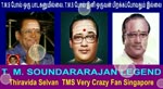 T. M. Soundararajan Legend Memories Song 12