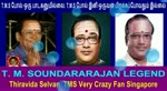 T. M. Soundararajan Legend Memories Song 16