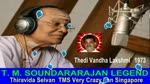 Thedi Vandha Lakshmi 1973 T. M. Soundararajan Legend