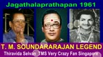 Jagathalaprathapan 1961 T. M. Soundararajan Legend Song 3