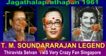 Jagathalaprathapan 1961 T. M. Soundararajan Legend Song 5