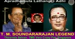 Apradhamula T. M. Soundararajan Legend