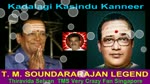 Kadalagi Kasindu Kanneer T. M. Soundararajan Legend