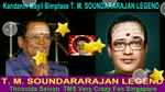 Kandanin Mayil Bimplaas T. M. Soundararajan Legend