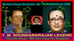 Maa Kelara Vicharamu Ravichandrika - Adhi T. M. Soundararajan Legend