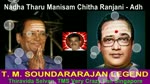 Nadha Tharu Manisam Chitha Ranjani - Adh T. M. Soundararajan Legend I